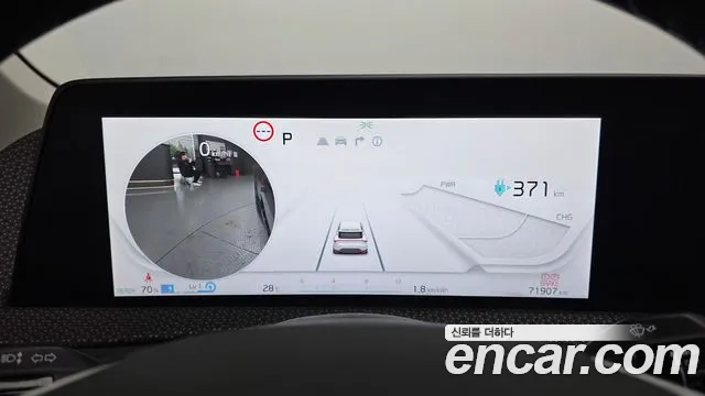 Kia EV6 2022 thumb 8