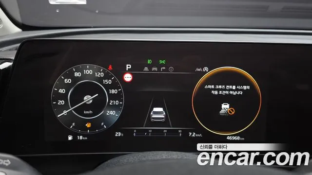 Kia Sportage 2023 thumb 8
