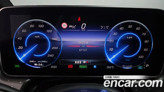 Mercedes-Benz EQE 2023 thumb 8