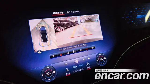 Mercedes-Benz EQE 2024 thumb 9