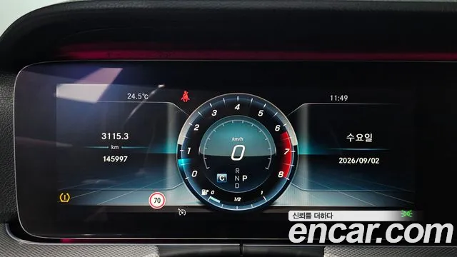 Mercedes-Benz E-Класс 2019 thumb 8