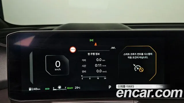 Kia Sorento 2025 thumb 8