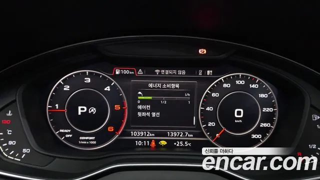 Audi Q5 2020 thumb 7
