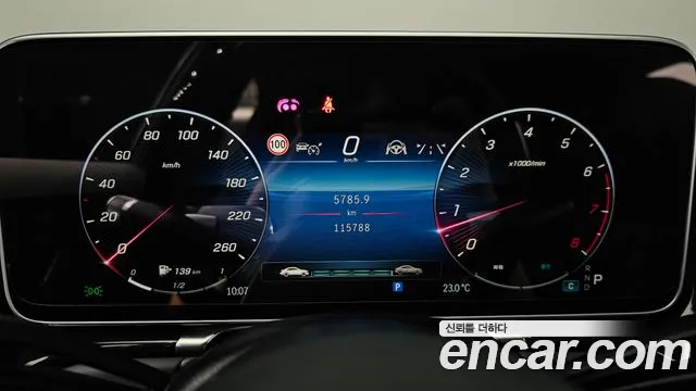 Mercedes-Benz S-Класс 2022 thumb 8