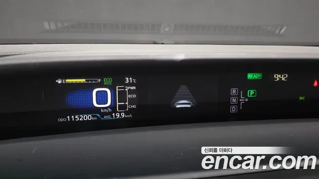 Toyota Prius 2017 thumb 8