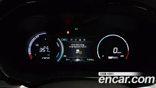 Kia Niro 2021 thumb 8