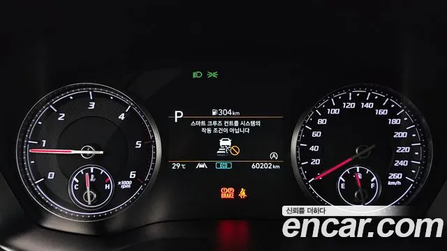 Hyundai Santa Fe 2021 thumb 8