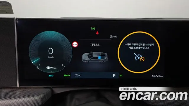 Hyundai Sonata 2024 thumb 7