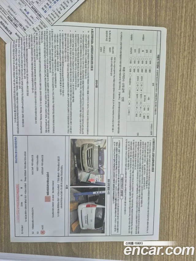 Hyundai Starex 2017 thumb 11