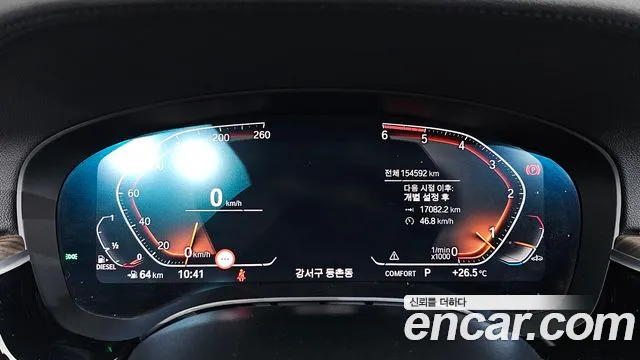 BMW 5-Series 2020 thumb 7