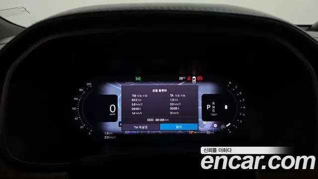 Volvo S90 2022 thumb 8