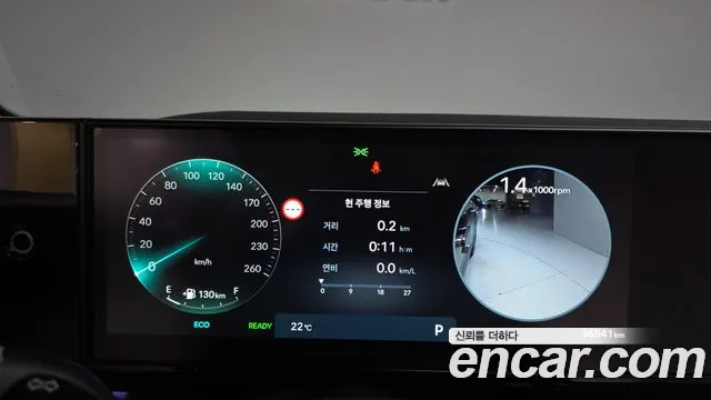 Hyundai Grandeur 2023 thumb 7