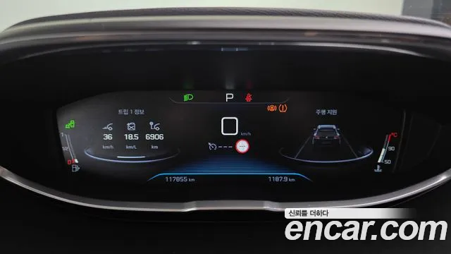Peugeot 5008 2018 thumb 8
