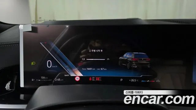 BMW X5 2025 thumb 7