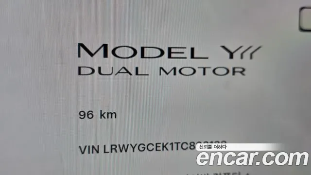Tesla Model Y 2026 thumb 8