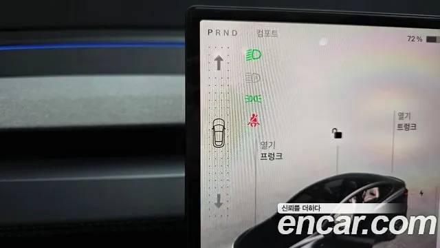 Tesla Model Y 2026 thumb 9