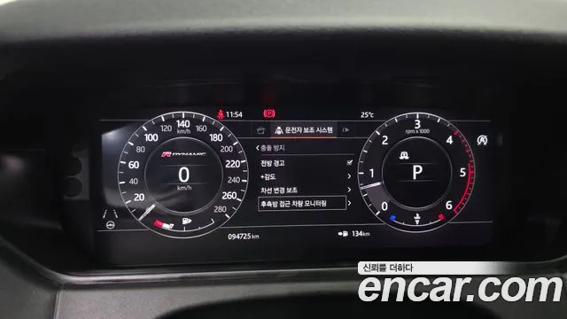 Land Rover Range Rover Velar 2019 thumb 8