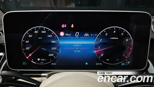 Mercedes-Benz S-Класс 2023 thumb 7
