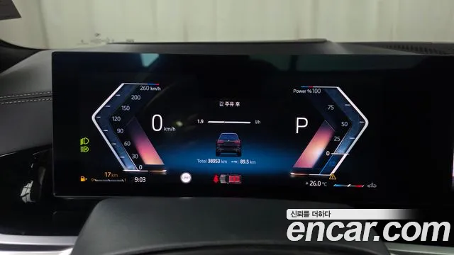 BMW X7 2024 thumb 7