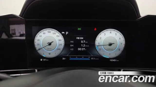 Hyundai Avante 2021 thumb 8