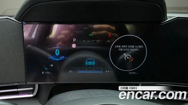 Hyundai Avante 2024 thumb 8
