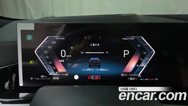 BMW X6 2025 thumb 7