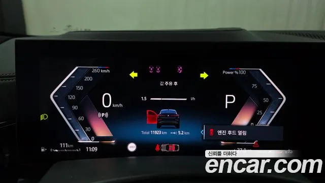 BMW X6 2025 thumb 7