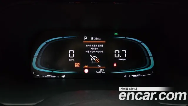 Hyundai Palisade 2024 thumb 7