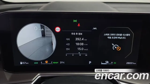 Kia Sorento 2023 thumb 8