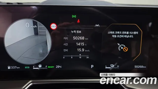 Kia Sorento 2024 thumb 8