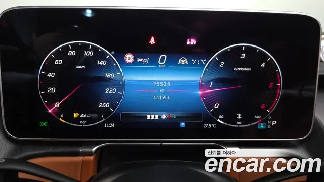 Mercedes-Benz S-Класс 2021 thumb 8