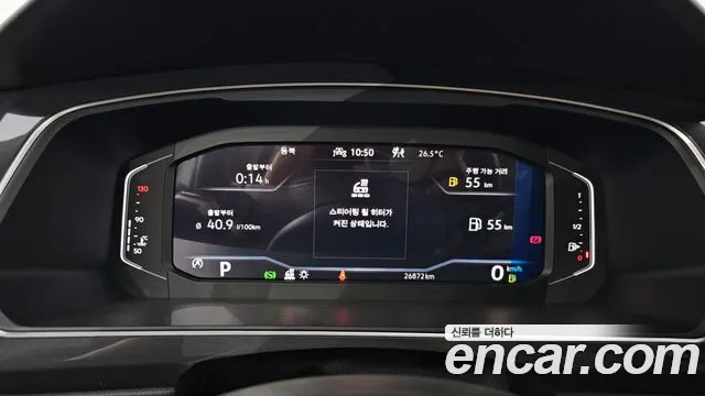 Volkswagen Tiguan 2022 thumb 8