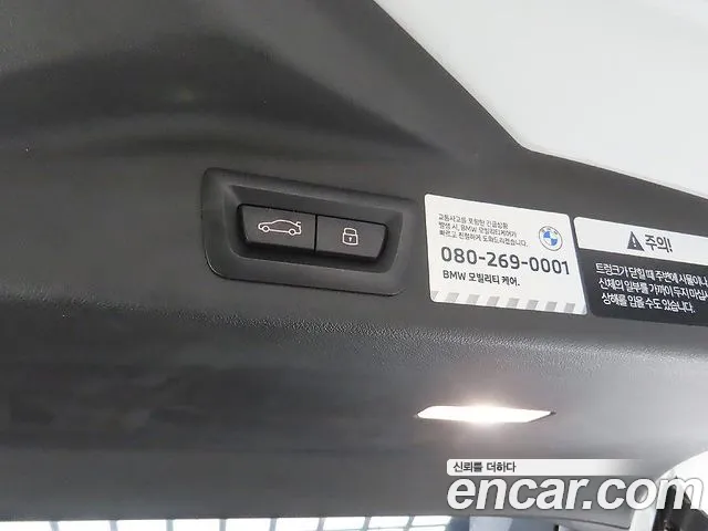 BMW X5 2025 thumb 10