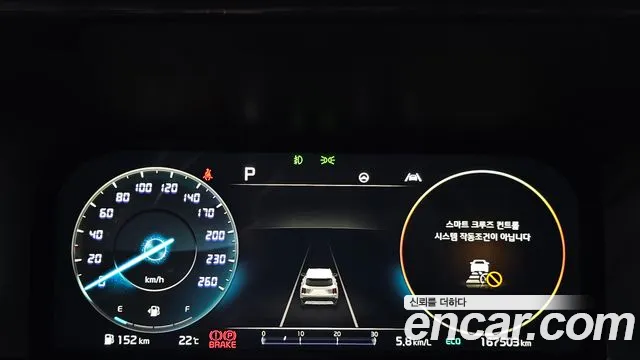 Kia Sorento 2022 thumb 8