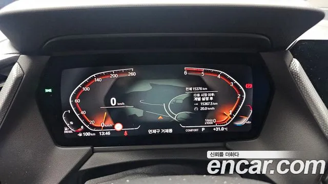 BMW 1-Series 2020 thumb 8