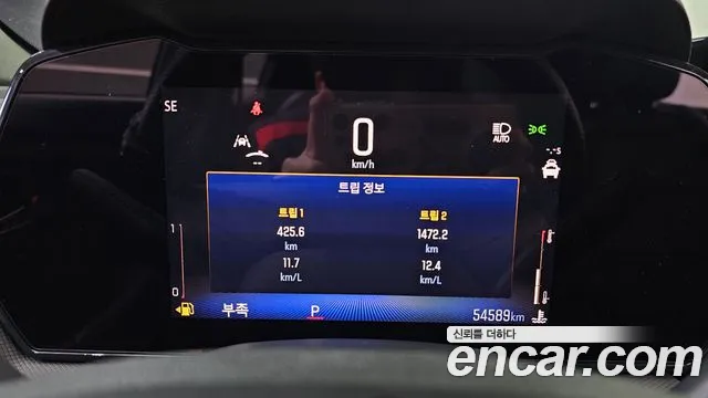 ChevroletGMDaewoo TrailBlazer 2024 thumb 8