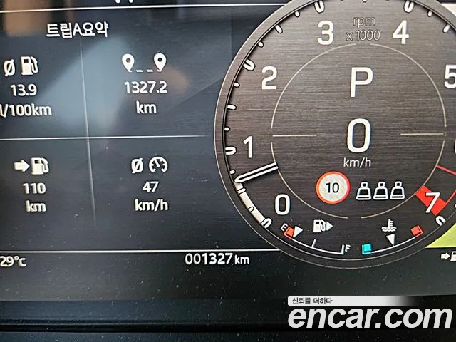 Land Rover Defender 2025 thumb 7