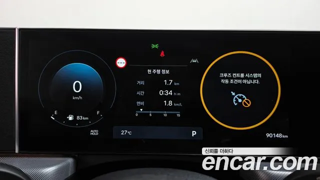 Hyundai Sonata 2023 thumb 8
