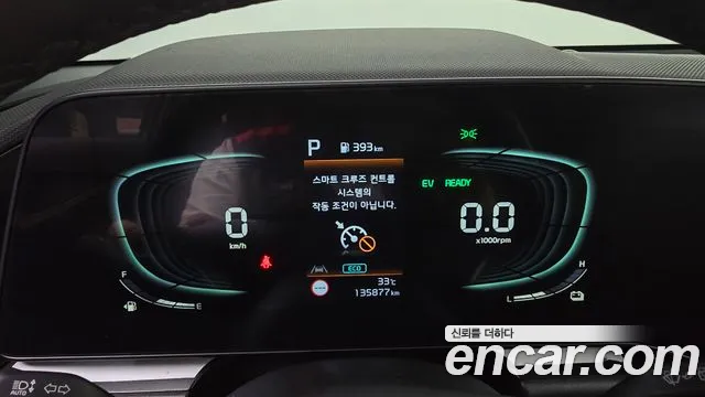Kia Niro 2022 thumb 8