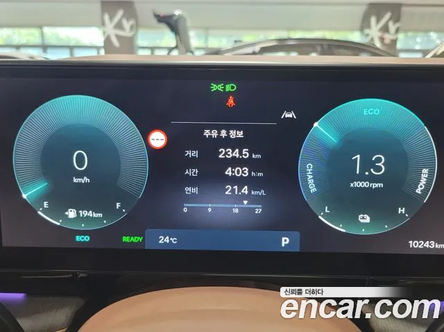 Hyundai Grandeur 2026 thumb 6