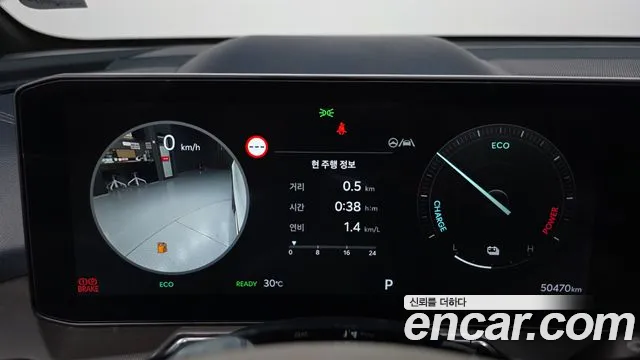 Kia Sorento 2024 thumb 7