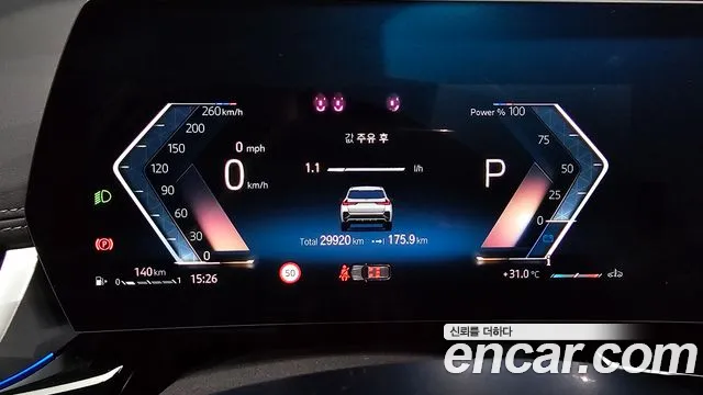 BMW X1 2023 thumb 7