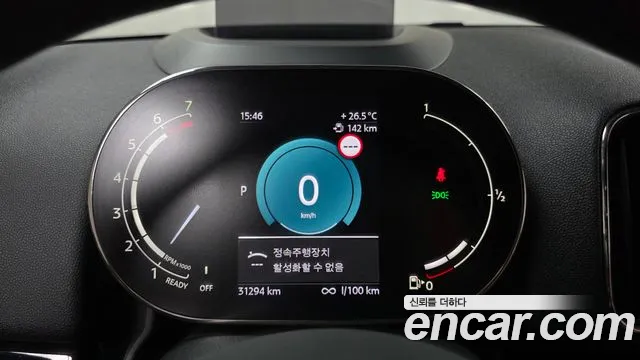 MINI Countryman 2023 thumb 7