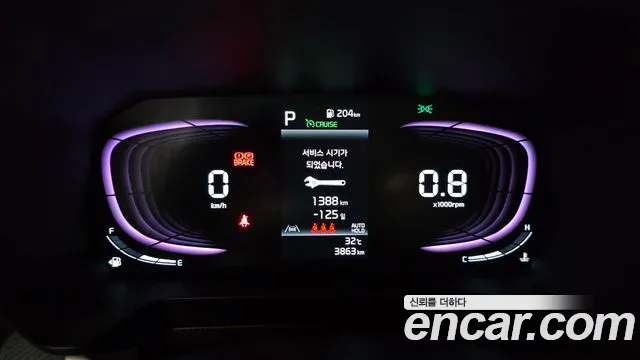 Kia Ray 2025 thumb 8
