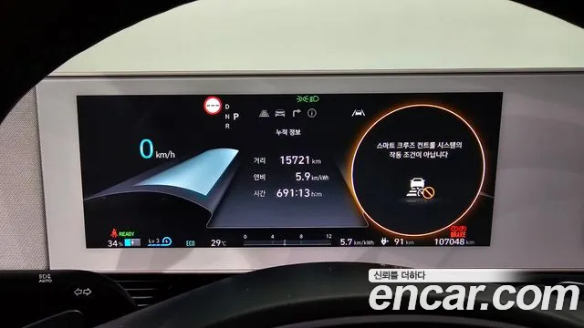 Hyundai IONIQ 5 2021 thumb 7