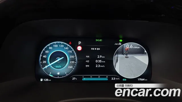 Hyundai Palisade 2023 thumb 8