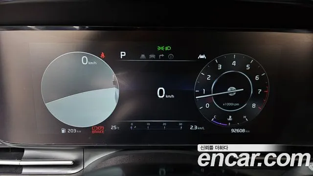 Kia Carnival 2022 thumb 8