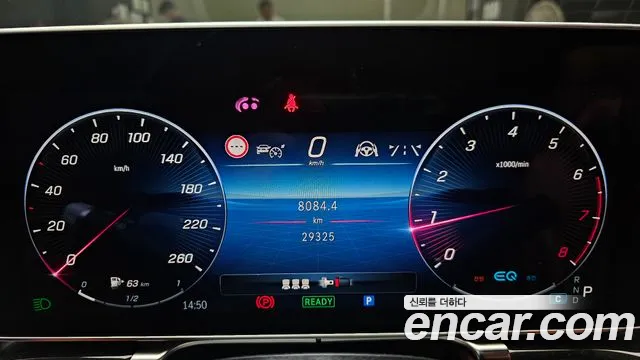 Mercedes-Benz S-Класс 2021 thumb 8
