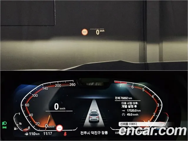 BMW X7 2021 thumb 8