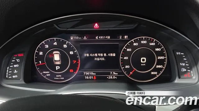 Audi Q7 2019 thumb 8